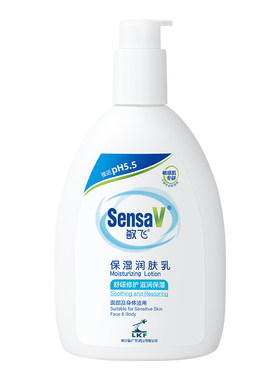 【72h滋润保湿】润肤保湿乳液