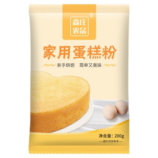 森庄农品蛋糕粉家用烘焙低筋面粉自制电饭煲蛋糕专用粉预拌粉商用
