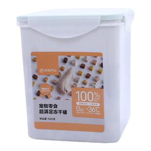 冻干鸡肉粒鸡胸肉猫零食猫咪成幼猫网易严选五拼冻干桶狗发腮增肥