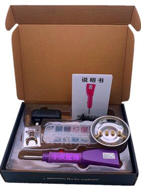 新品烫钻器衣服补钻点钻diy贴钻
