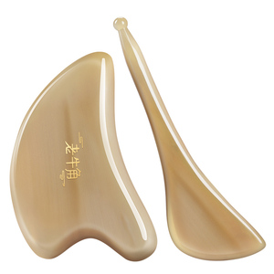 白水牛角刮痧板面部提拉脸部专用全身通用眼部拨筋棒正品按摩美容