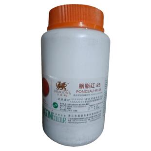 吉高德着色剂柠檬黄日落黄胭脂红苋菜红诱惑红亮蓝高色价粉末商用