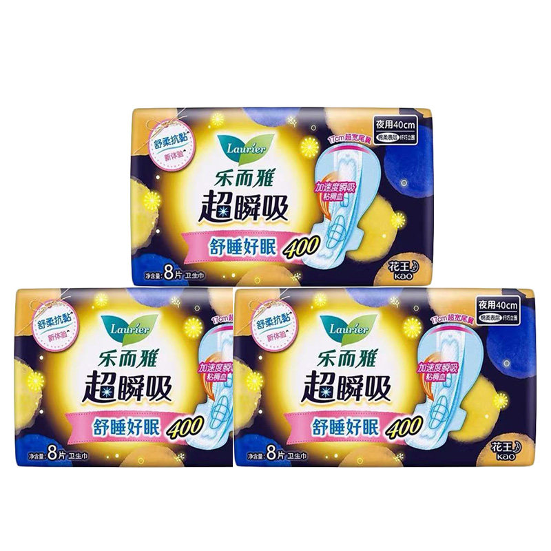 花王乐而雅棉柔纤巧夜用卫生巾