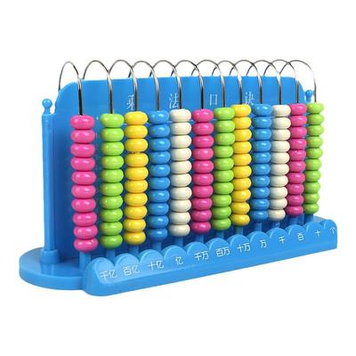 永瓯算盘12行学生计数架