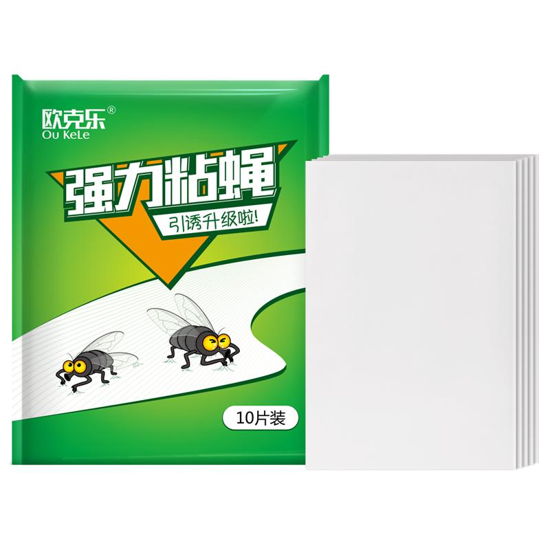 苍蝇贴沾粘蝇纸强力粘蝇板厨房杀灭苍蝇蚊子飞虫捕捉器家用捕蝇纸