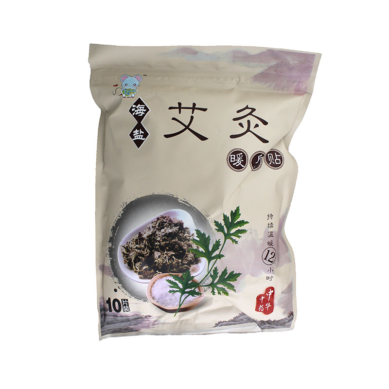 艾灸老姜益母草调理自发热宫暖贴
