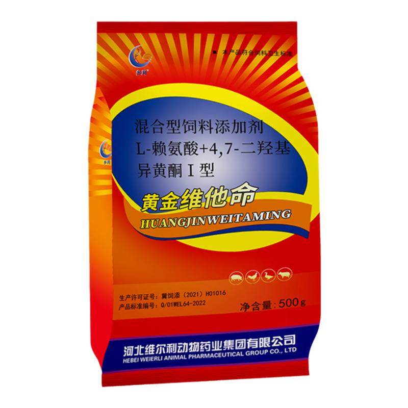 畜禽用黄金维他电解质维生素品牌