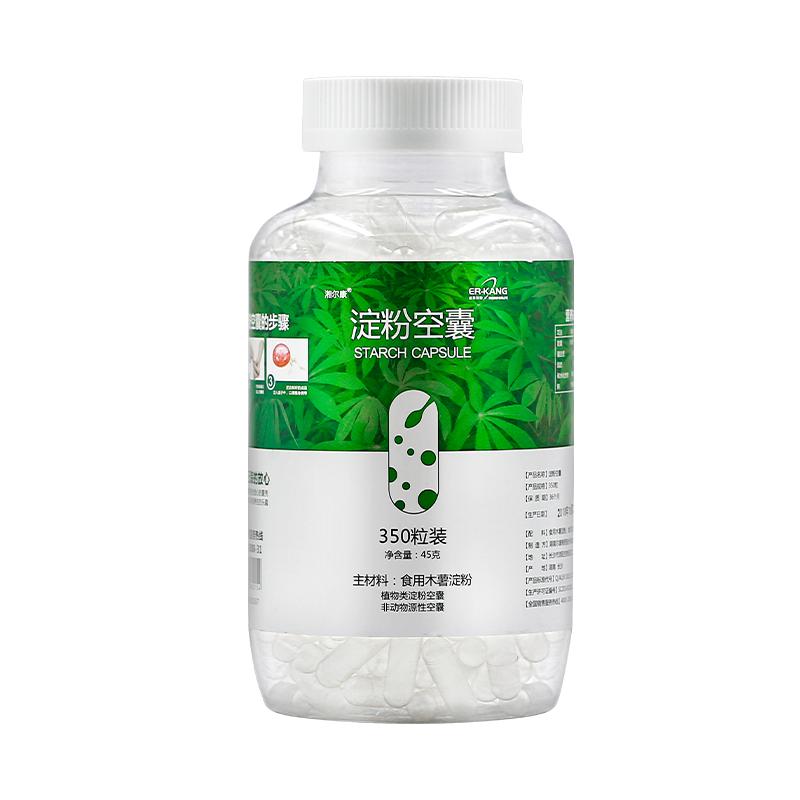 植物淀粉空囊胶囊壳湘尔康