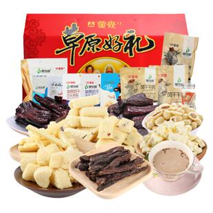 蒙亮内蒙古零食年货节日送礼盒草原美食特产牛肉干礼包1518g礼盒