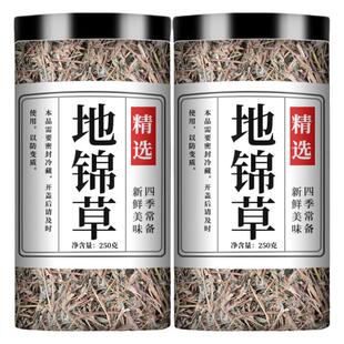 地锦草中药材新鲜野生地锦草茶奶浆草正品干货泡茶粉的功效与作用