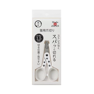 大胖商店 日本制necoichi猫壹指甲剪老师傅工艺宠物猫咪指甲刀