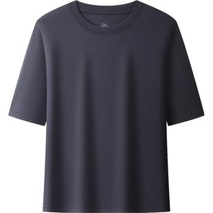 莫代尔棉半袖T恤女圆领春夏简约内搭上衣韩版正肩打底小衫五分袖