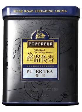 华祥苑丝路传香普洱茶茶叶熟茶