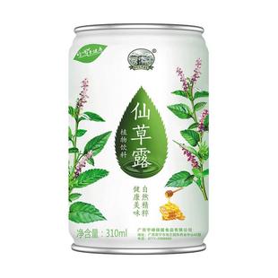 宇峰仙草露310ml*12罐礼盒装仙草汁即食烧仙草清凉草本植物饮料