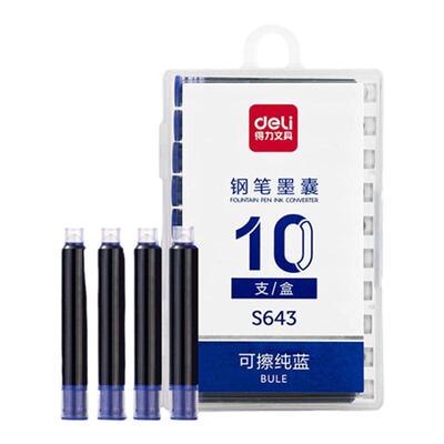 得力钢笔墨囊200支墨囊可