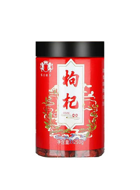 特级宁夏枸杞子正宗头茬新货无添加免洗狗杞茶无硫袋装特一级黄芪