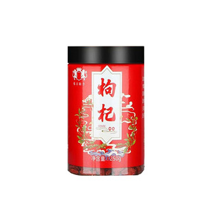 特级宁夏枸杞子正宗头茬新货罐装无添加免洗狗杞茶冷泡送礼