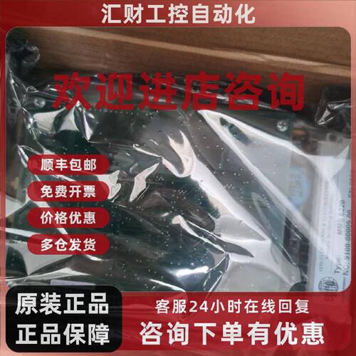 议价EPRO MMS6220 MMS6110 MMS6210 MMS6312 MMS6120 MMS6410 MMS