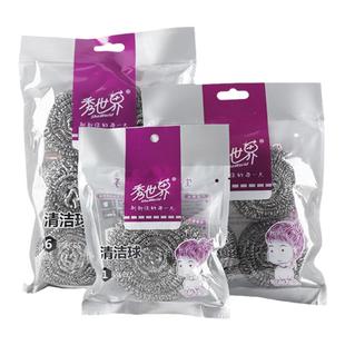 30g大号钢丝球清洁球手柄不锈钢不生锈不掉渣洗碗刷锅厨房用品