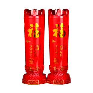 结婚灯2026年婚礼电子蜡烛子孙灯花烛长明灯喜字红烛婚庆用品大全