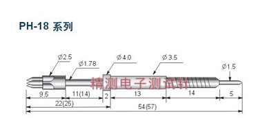 PH-18G 23L 塑胶平头测试顶针3.5一体针 平头托针总长54