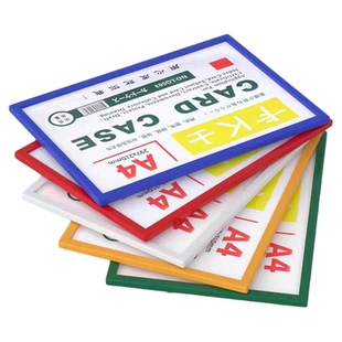 A4卡K士磁性硬胶套硬塑料卡套磁力展示牌磁胶套磁卡套文件保护套