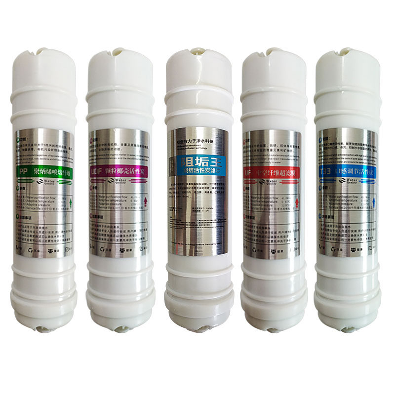 通用华迈净水器滤芯HM-300-400V1-V2-V5PP棉活性炭家用超滤机滤芯