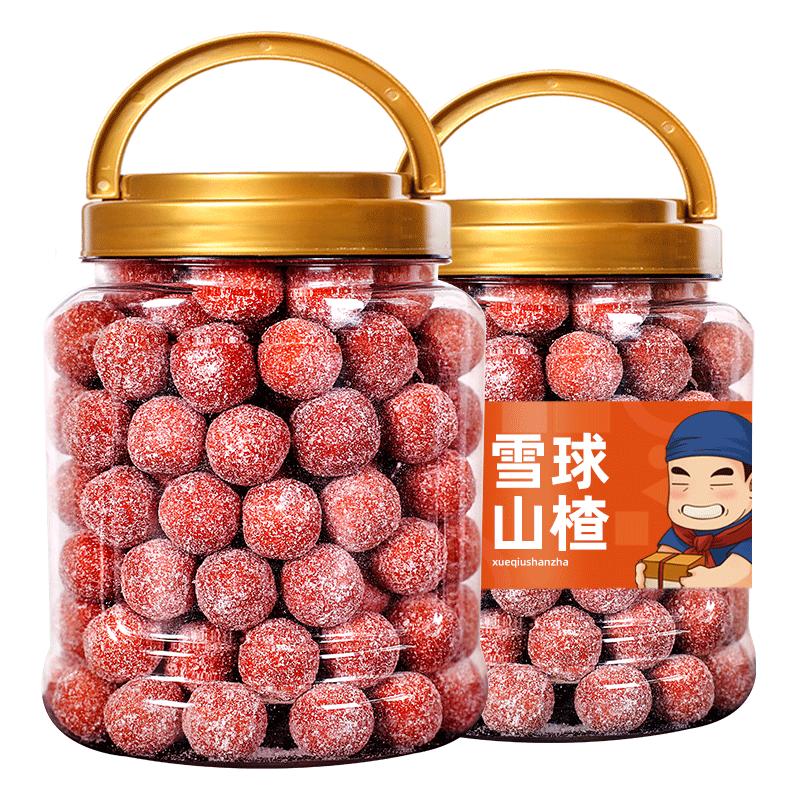 山楂球雪丽球罐装1斤山楂条片糕卷酸甜蜜饯儿童零食休闲食品小吃