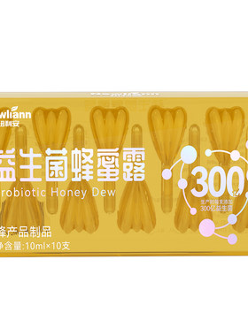 益生菌蜂蜜露孕妇专用产妇通宿便