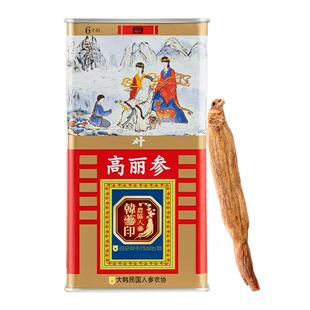 韩参印高丽参良参40支75g人参正品6年根红参礼盒原装滋补养生送礼