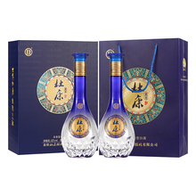 【全新升级】洛阳杜康盛世酒礼盒52度500ml*2瓶浓香型