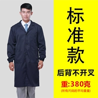 Глубокий синий плоский -плотный nibi слегка тонкий