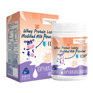 趣谛安IDP乳铁蛋白儿童接骨木莓免疫球蛋乳清蛋白成人进口营养包