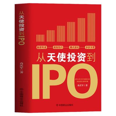 金融投资投资理财书籍