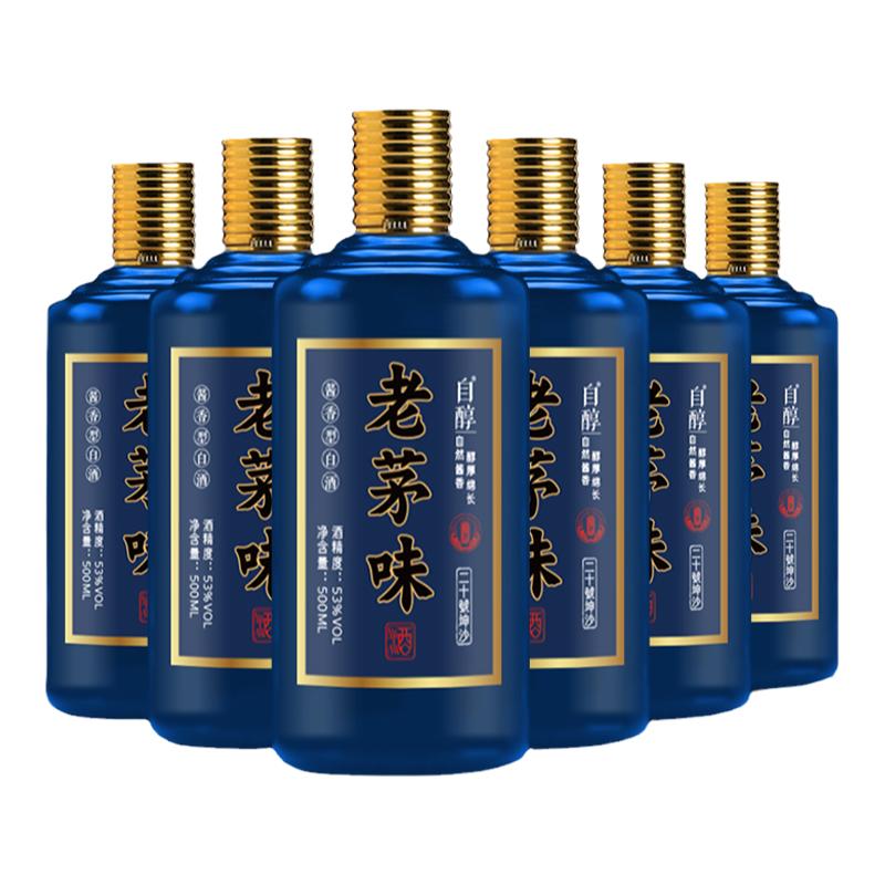 自醇 老茅味20号坤沙酱香型53度纯粮白酒陈年窖藏老酒整箱6瓶