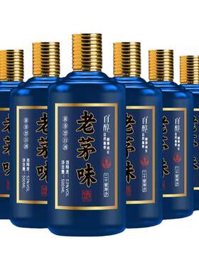 自醇 老茅味20号坤沙酱香型53度纯粮白酒陈年窖藏老酒整箱6瓶