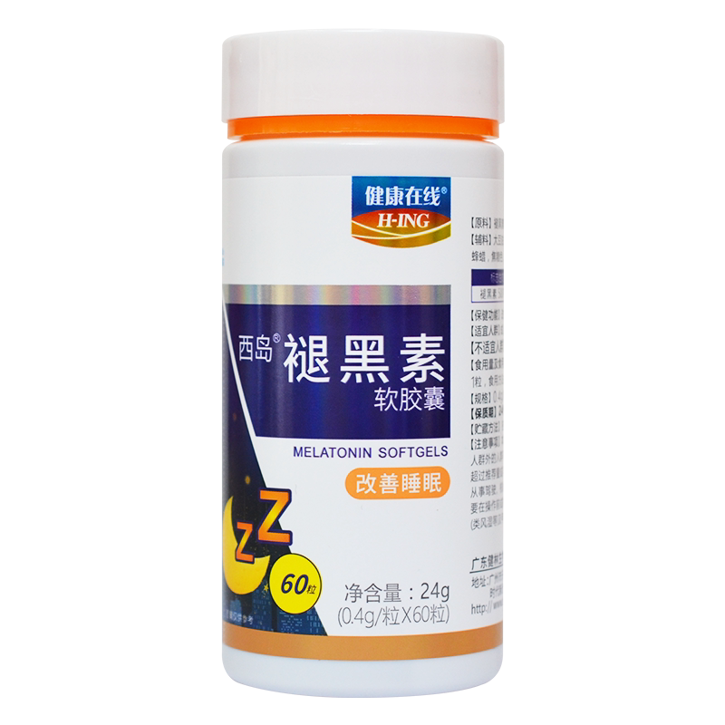 健康在线西岛褪黑素软胶囊0.4g*60粒