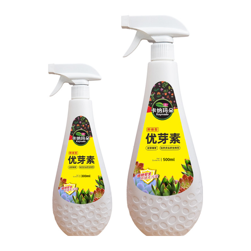 卡纳玛朵优芽素植物通用有机肥促芽营养液多肉太阳花三角梅催芽素
