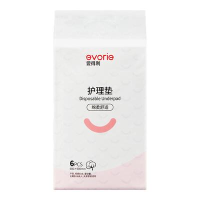 爱得利产妇护理垫一次性床垫