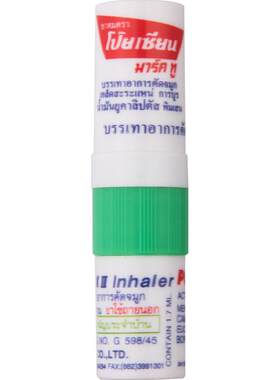 POY-SIAN八仙筒薄荷通鼻一管两用