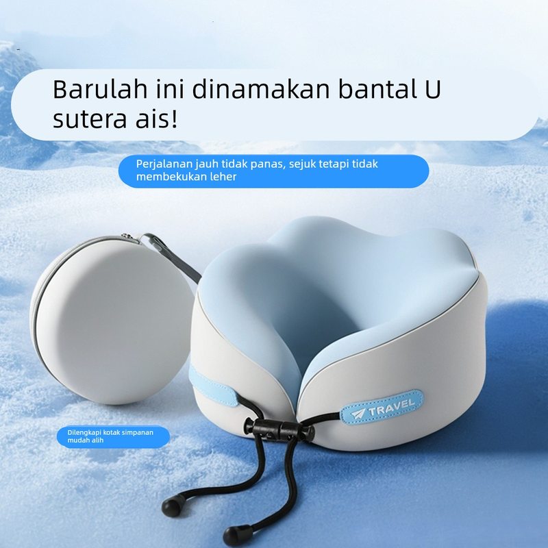 u型枕夏季冰丝凉感旅行便携u形枕头长途飞机高铁睡觉神器坐车颈枕