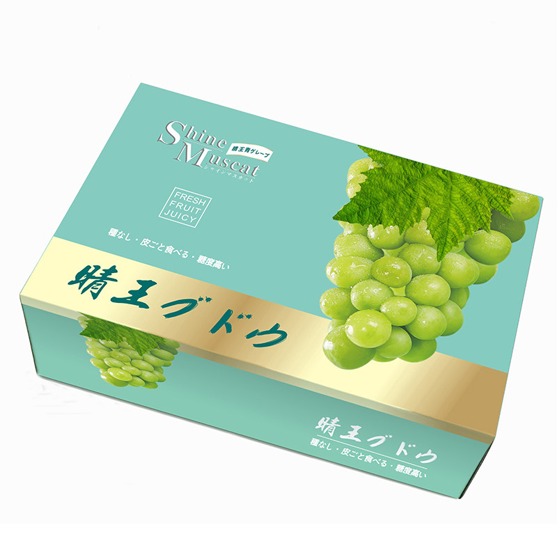 中秋水果礼盒红提包装盒工厂直销