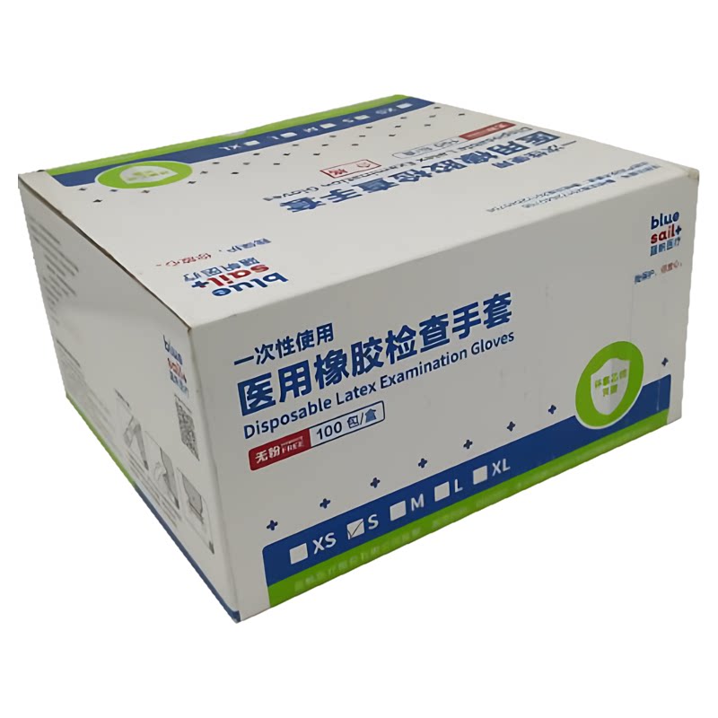 蓝帆医疗一次性使用医用橡胶手套检查无菌独立包装医生专用正品
