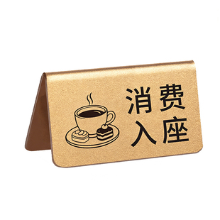 留座牌已预订桌牌餐厅饭店预定桌牌留位牌高档双面亚克力展示牌摆台预定桌牌酒店预约桌面立式台卡提示牌定制