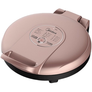 美的电饼铛家用双面加热加深加大煎饼锅烙饼神器烤饼机大饼锅正品