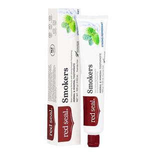 Redseal 红印新西兰蜂胶牙膏去烟渍儿童无氟低泡护龈护齿正品100g