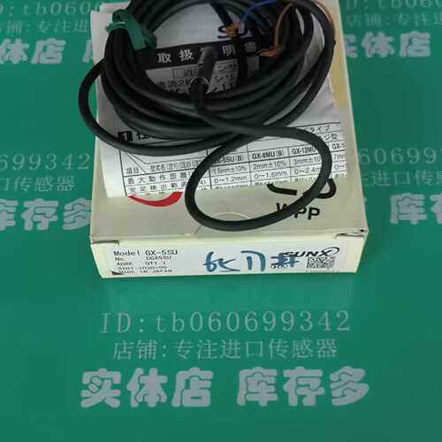 议价SUNX传感器GX-5SU/12M/8M/5M   GX-18MU/18MLU/12MLU