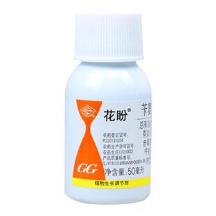 国光花盼氨基嘌呤赤霉酸生长调节剂爆芽催花促根膨果延花期分裂素
