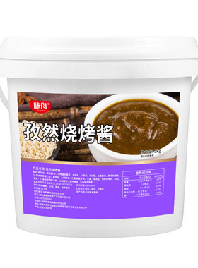 孜然烧烤酱商用铁板鱿鱼炸串刷料