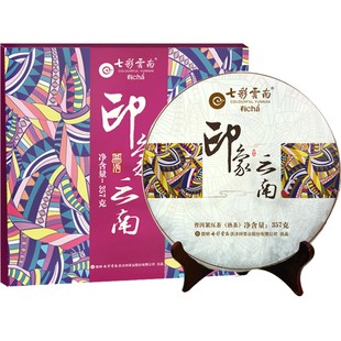 七彩云南普洱茶印象云南 普洱茶 熟茶饼 勐海茶料 熟茶礼盒装357g